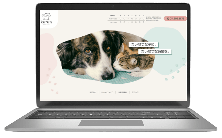 azito モックアップ画像