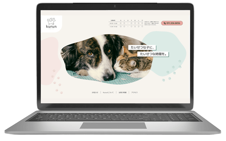 kurun モックアップ画像