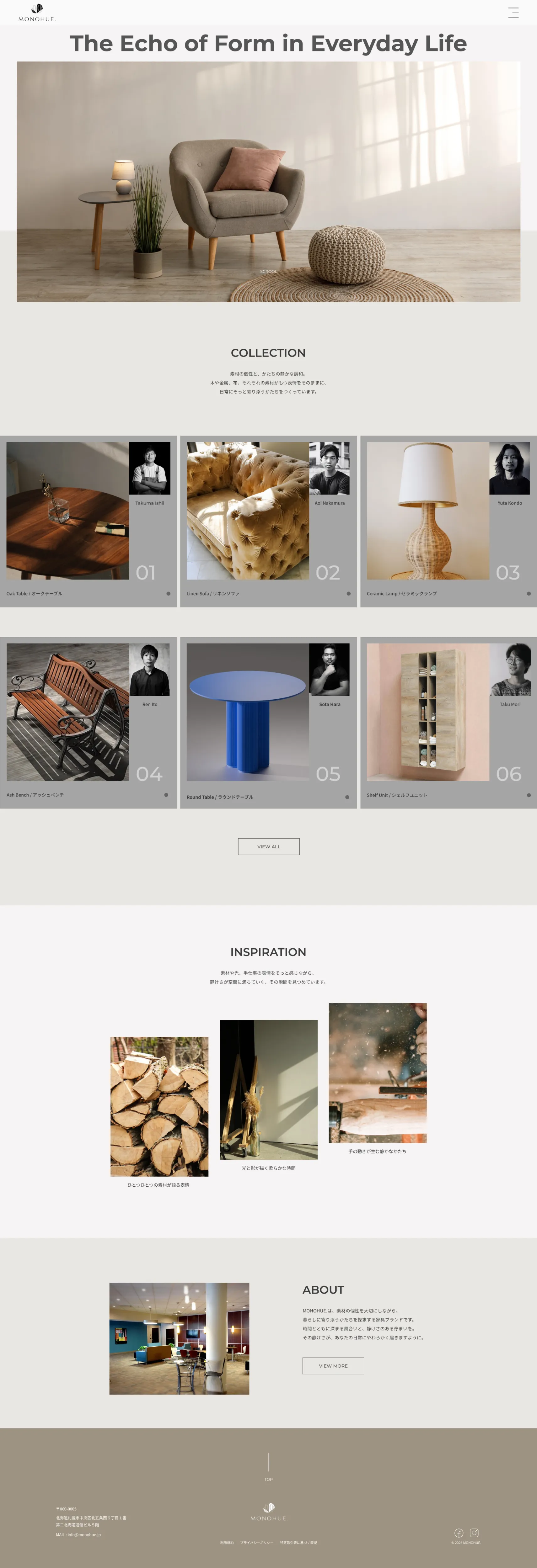 monohue トップページ画像