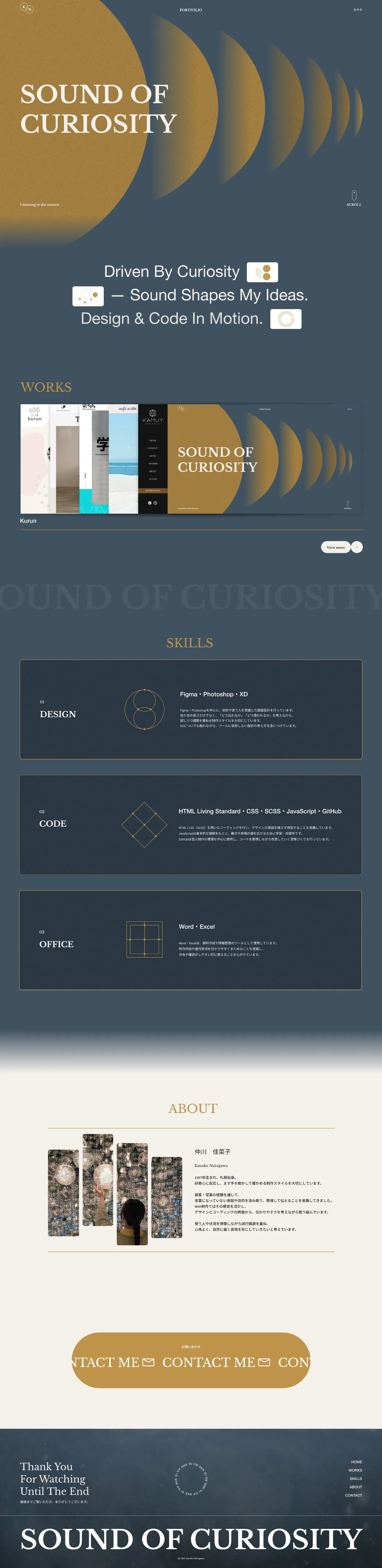 portfolio トップページ画像