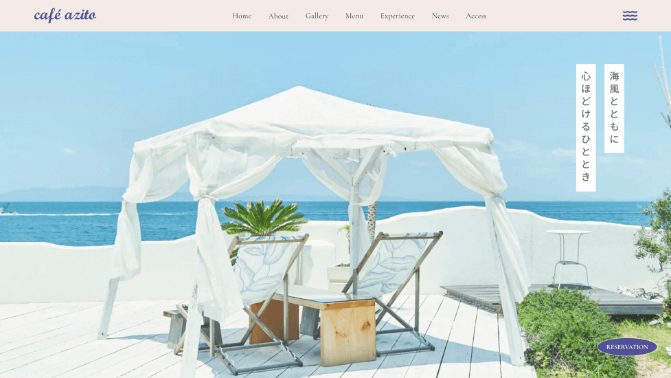 cafe azitoのMVデザイン