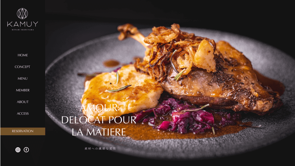 KAMUYのMVデザイン