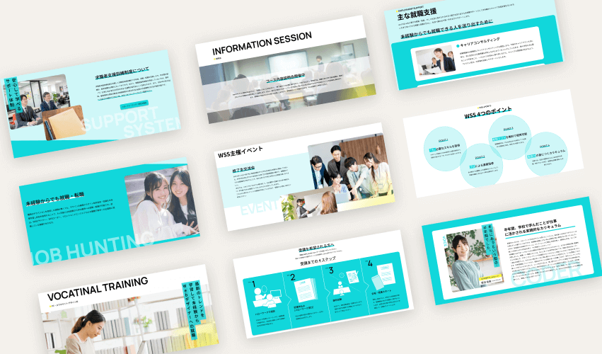 WSS セクション構成画像